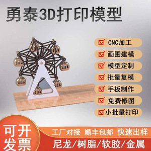Servicio de mecanizado CNC para hardware y plásticos con soporte para moldeo de silicona e impresión 3D - Product Image 3