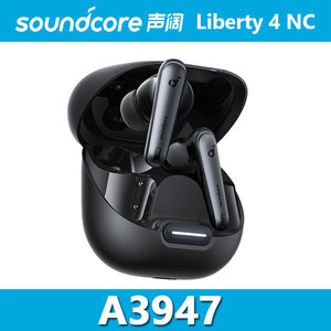 SoundCore Liberty 4 NC True Wireless Earphones Bluetooth 5.3 IPX4 Noise Cancelling TWS With Type C Charging - Product Image 3