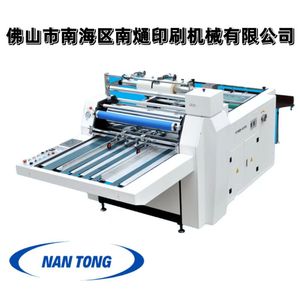 Machine de pré-collage de film semi-automatique Nantou, diamètre 320 mm, largeur 880 mm, équipement de laminage - Product Image 3