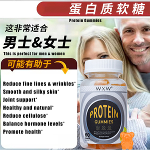 حلوى البروتين المخصصة بالجملة من LUVVITA تدعم نمو العضلات وتوفير الطاقة وتعزيز القوة للرجال والنساء البالغين للياقة البدنية - Product Image 4