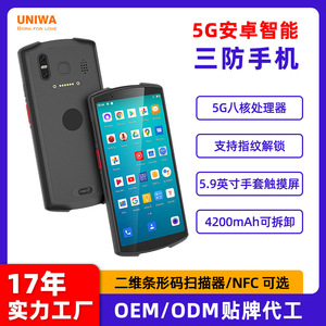 Téléphone robuste Utab Nr6001 5,9 pouces 5G Octa Core avec lecteur d'empreintes digitales NFC double SIM résistant aux chocs Smartphone Android - Product Image 5