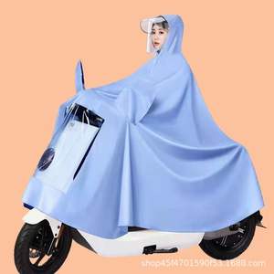 Imperméable pour vélos électriques, motos, adultes, tissu Oxford épais et large, imperméable pour un ou deux conducteurs - Product Image 4