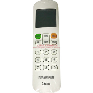 รีโมทคอนโทรล Midea RM12E1BGF สำหรับการติดตั้งเครื่องปรับอากาศแบบรวมศูนย์และการปลดล็อค - Product Image 1