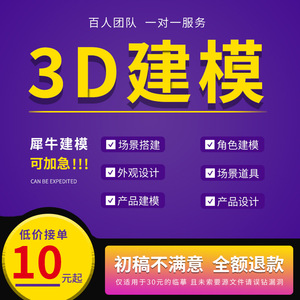 บริการสร้างแบบจำลอง 3 มิติ โรลส์-รอยซ์ ด้วยโปรแกรม 3ds Max, Maya, Rhino, C4D สำหรับงานออกแบบผลิตภัณฑ์, การเรนเดอร์, การพิมพ์อุตสาหกรรม, การสร้างโมเดล และการปรับแต่งตามความต้องการ - Product Image 4