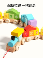 Blocs de train en bois à démonter soi-même, jouet éducatif pour tout-petits pour le tri des formes et des couleurs
