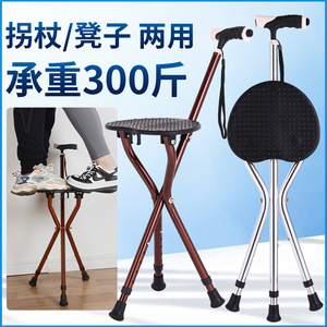 Aluminum Alloy Triangular Walking Cane <b>Stool</b> Adjustable Non Slip For Elderly Multifunctional <b>Portable</b> Support - Product Image 4