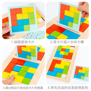 Nuovo caldo in legno doppio cubo 3D Puzzle Puzzle <span class=keywords><strong>giochi</strong></span> di corrispondenza colori <span class=keywords><strong>Montessori</strong></span> <span class=keywords><strong>giochi</strong></span> educativi giocattoli per bambini ragazzi ragazze - Product Image 4