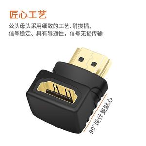 HDMI <b>Adapter</b> Male To Female 90 Degree Right Angle Connector For LED Display - Product Image 4