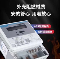Compteur d'énergie électronique monophasé CHNT DDS666 220V 50Hz Classe B Compteur mécanique Équipement industriel Plastique