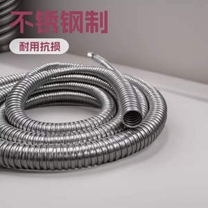 Tengzhou Miaolai Pipe Industry Stainless Steel Flexible Conduit 4-10mm For <b>Electrical</b> <b>Wire</b> Protection - Product Image 3
