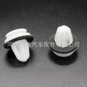Clip de panneau de seuil de porte Hyundai Kia 82315-2P000 avec rembourrage pour Elantra Tucson Sonata - Product Image 1