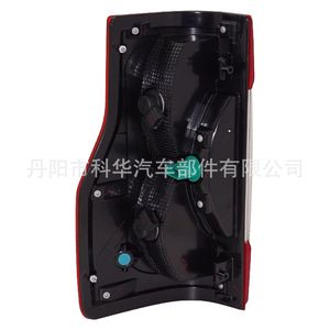 Luces Traseras para Ford F250 2017 2018 2019, Izquierda y Derecha, Repuesto Halógeno con Bombillas HC3Z13404D HC3Z13405D - Product Image 4