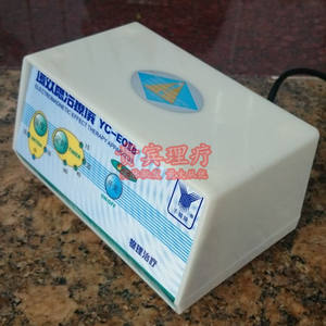 Instrumento de Terapia de Efecto de Campo Yangcheng YC-EOIIB IB para Espondilosis Cervical, Hombro Congelado y Hernia Discal Lumbar - Product Image 5