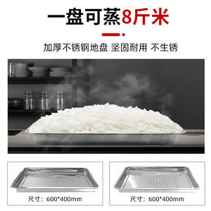 Armoire à riz électrique à vapeur professionnelle |   Cuiseur vapeur pour fruits de mer |   Armoire de cuisson vapeur multifonctionnelle pour la restauration - Product Image 3