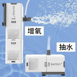 Filtro de Acuario Sunsun Xiaoli 3W/6W/15W/23W con Bomba Integrada Multifunción Sumergible para Purificación de Agua en Peceras - Product Image 2