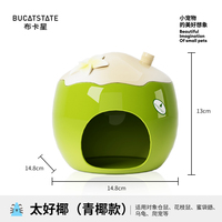 Bucatstate Nieuw Ontwerp Voor Zomerfruitkeramiek Serie Kokosnootvormige Verkoelende Schuilplaats Schattig Slaapnest Voor Kleine Huisdieren