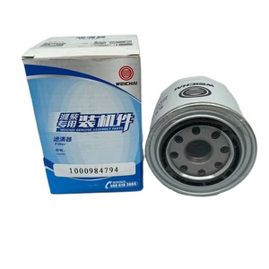Nuevo Filtro Separador <span class=keywords><strong>de</strong></span> Aceite y Gasolina <span class=keywords><strong>de</strong></span> Alta Calidad para Camiones, Pieza <span class=keywords><strong>de</strong></span> Repuesto para Motor 1000984794 para Motores Weichai - Product Image 4