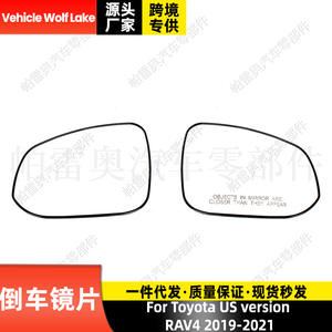 Espejo Lateral Derecho para Auto Skopar, para Toyota RAV4 2019-2021, con Calefacción y Grabado - Product Image 2