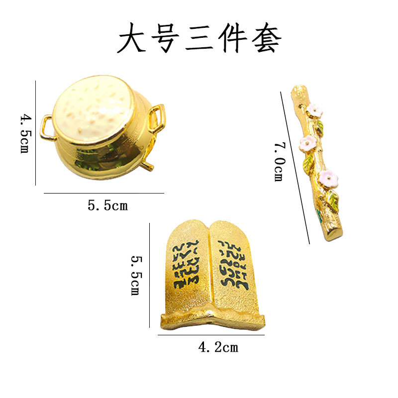 Large three-piece set