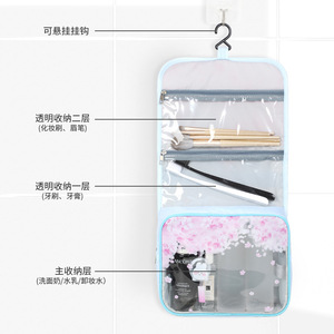 Sac de rangement cosmétique de voyage, organiseur de maquillage portable, trousse de toilette multifonctionnelle pour voyage avec crochets - Product Image 3