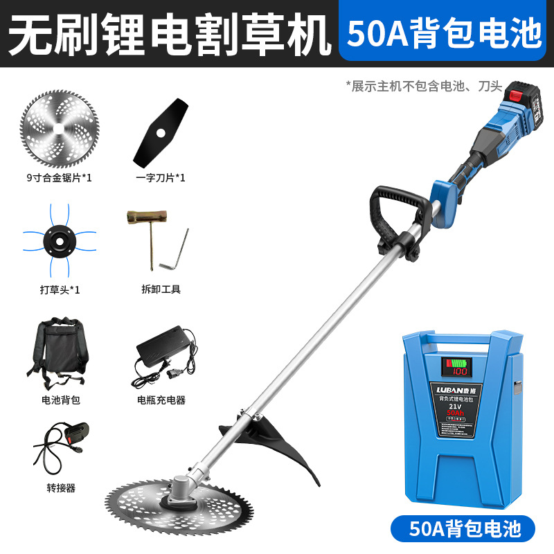 Tondeuse à gazon arrière à moteur sans balais + batterie à dos 50A