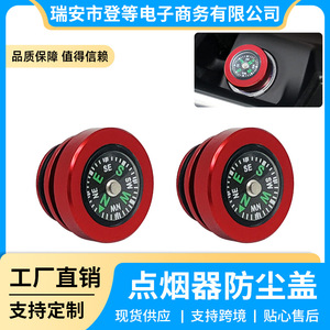 Couvercle de briquet en métal, couvercle anti-poussière en alliage d'aluminium de 27.8mm pour voiture et moto CP001 - Product Image 5