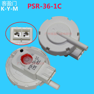 Interruptor de Nivel de Agua para Lavadora Panasonic PSR-36-1C, Sensor de Presión, Accesorio de Control - Product Image 1