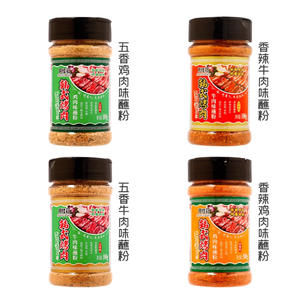 Poudre à Tremper Coréenne Moon Crown 100g Saveur Bœuf pour BBQ, Assaisonnement Maison pour Brochettes, Conditionnée en Bouteille à Saupoudrer - Product Image 5