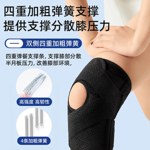 <b>Knee</b> Brace Unisex Breathable Support For Running <b>Exercise</b> Joint Protection - Product Image 2