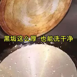 Clean The Pot Spray 100ml Fast Acting Formula For Kitchen Cookware Stain Remover - Product Image 3