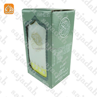 SEJADAH Coran Cube Haut-Parleur Prise ZK90B Ruqyah 64 Coran Surah