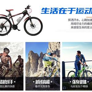 Bicicleta de Montaña para Niños Baidong de 24 Pulgadas, 27 Velocidades, Frenos de Disco, Cuadro Rígido, Ruedas de Aleación de Aluminio, Sillín Ajustable - Product Image 5