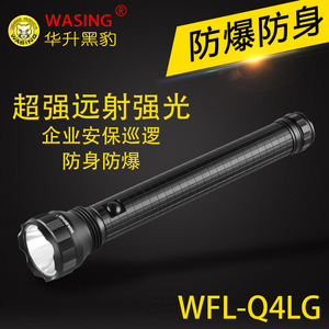 Lampe torche antidéflagrante LED WFL-Q4LG, DC 12V, corps en alliage d'aluminium, classe I division 1, Nema 4X, éclairage industriel - Product Image 4