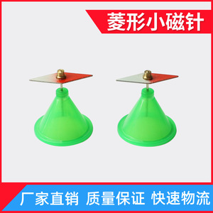 Magnet compass, rhombus-shaped magnetic needle, strong magnetic teaching instrument, <b>physics</b> student and teacher demonstration - Product Image 5