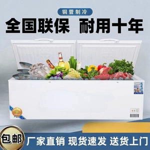 Congelador Horizontal Comercial de Gran Capacidad 231-280L, Doble Temperatura, Ahorro de Energía, Refrigeración con Tubo de Cobre Puro, Uso Doméstico - Product Image 3