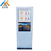 Kios pintar luar ruangan 65/75/86 inci layar peraga Digital Lcd layar peraga lantai antiair layar sentuh untuk periklanan