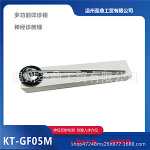 Martillo de Percusión Multifuncional Profesional para Diagnóstico de Reflejos Neuroquirúrgicos, Martillo Médico - Product Image 5