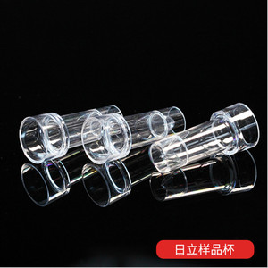 Consommables domestiques Hitachi Sample Cup 77140 en plastique pour analyseurs biochimiques Hitachi séries 7150 et 7060 - Product Image 3