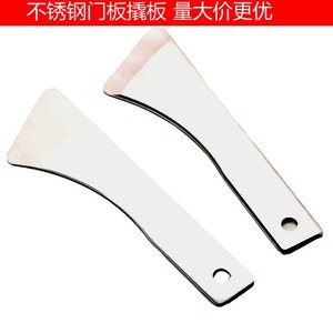 Stainless Steel Car Audio Clip Remover Tool For Repair And Replacement With Diamond And Hex Cutouts - Product Image 2