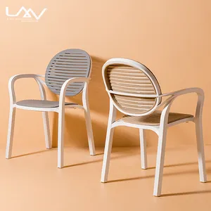 北欧贵妃椅塑料PP扶手椅条纹圆形背部可堆叠室内花园餐厅餐椅