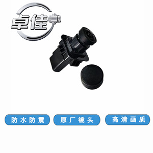 กล้องมองหลัง Zj รุ่น ZJ-11-050 สำหรับรถฟอร์ด มัสแตง FR3T-19G490-AE มองเห็นในเวลากลางคืน กันน้ำ - Product Image 4