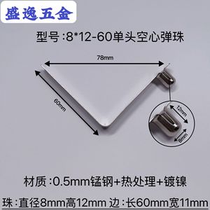 V Shaped <b>Spring</b> <b>Clip</b> 8X12 60Mm Manganese Steel Nickel Plated Industrial Use Single Head Hollow <b>Spring</b> - Product Image 4