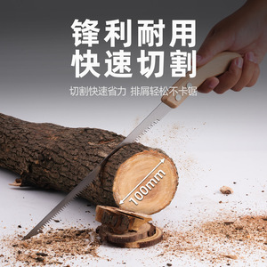 Sierra de cóctel Airi Shield 2A3-1 con mango de madera y hoja de dientes finos para jardinería y tala en exteriores - Product Image 4