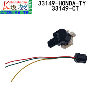 Headlight Level Sensor <b>Plug</b> Kit For Honda Car Light Accessories <b>Replacement</b> Repair Part - Product Image 5