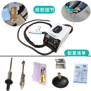 Máquina Soldadora ATPRO de 220v 380v Fácil de Usar para Reparación de Abolladuras de Coche por Puntos y Desabollado - Product Image 6