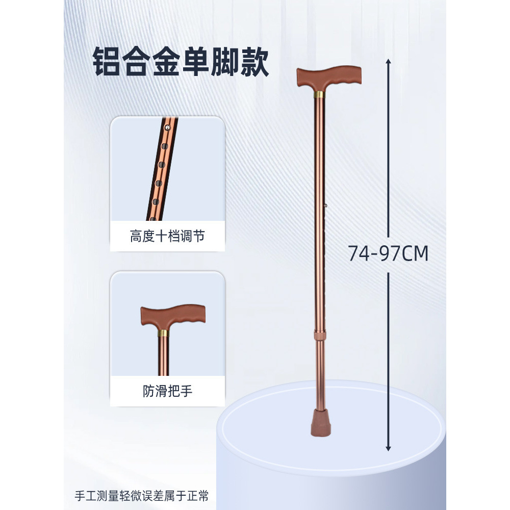 Diseño de una sola pata de aleación de aluminio chapado en oro