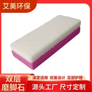 Lime à pieds en éponge Puf 12x5x2.5Cm pour éliminer les peaux mortes et polir - Product Image 4