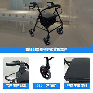 Jianlian <b>Walker</b> Rollator 965 With Brake System And 360 Degree Wheels For <b>Elderly</b> Mobility Assistance - Product Image 1