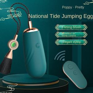 Adult Toys National Tide Jumping for Heating Remote Control 10 Speed USB Recharge <b>Bounce</b> Female Mute Masturbator Sex Fun - Product Image 3