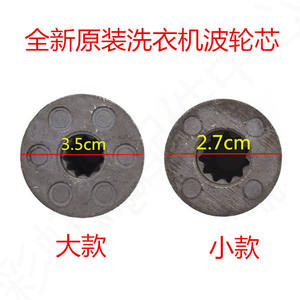 Polea de sincronización de plástico de 2,5 cm de gran tamaño para accesorios de reparación de lavadoras - Product Image 3